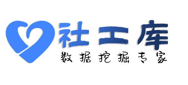 X-ray社工库宛平宾馆开房记录查询